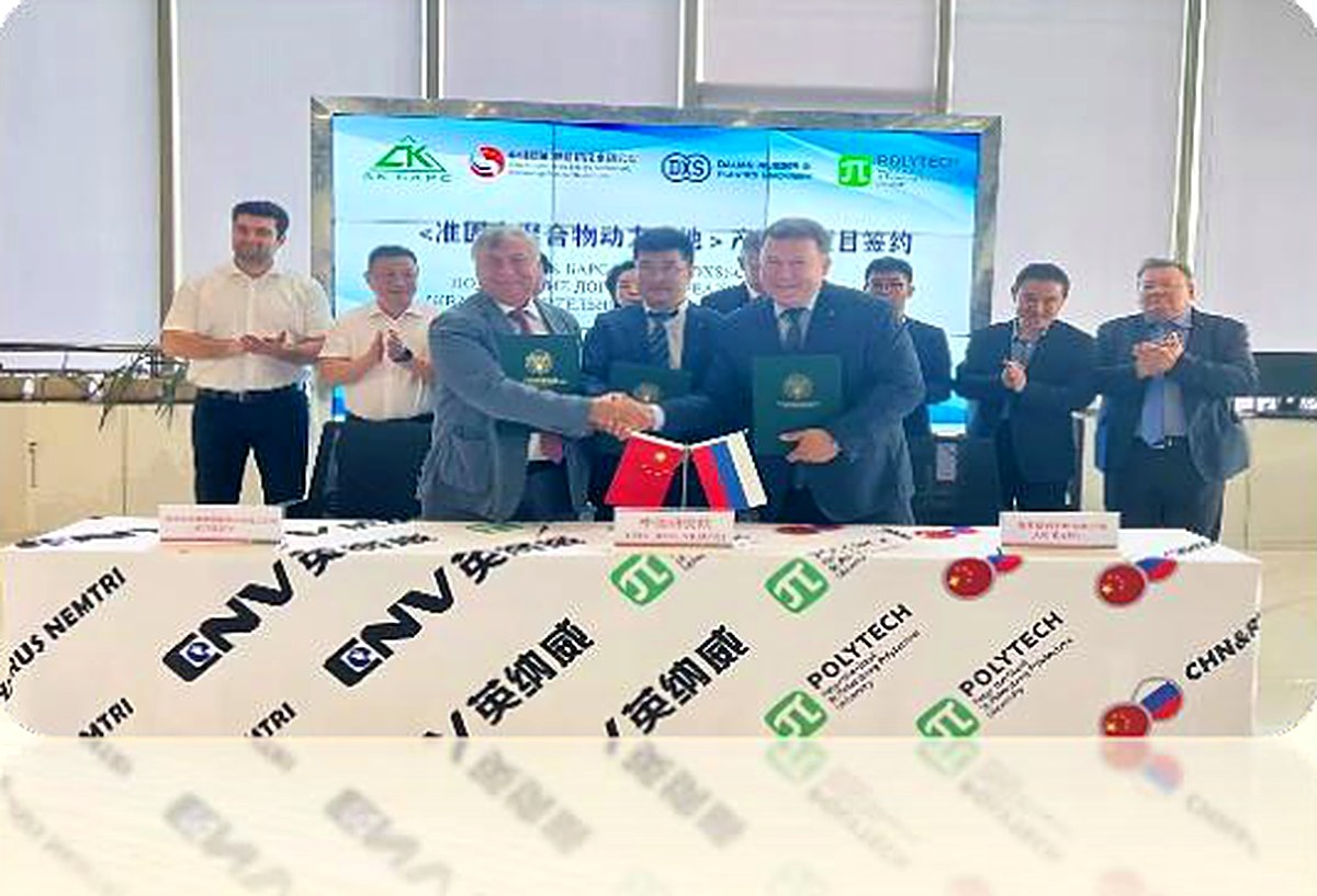 战略合作签约仪式