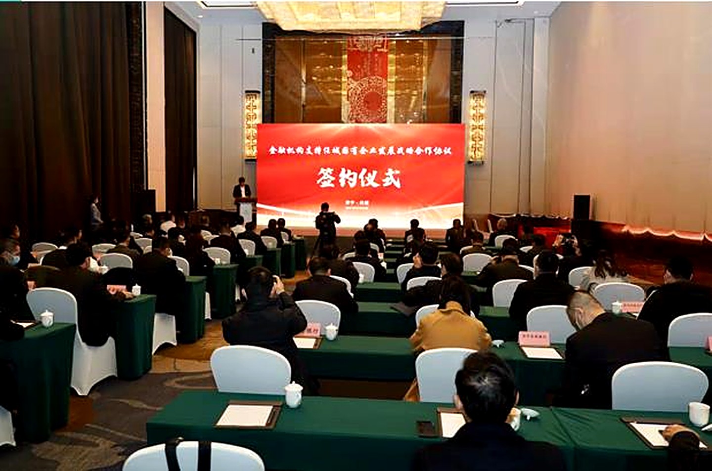 英纳威＆东兴证券、中国银行与任城区签署战略合作协议