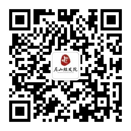 尼山经发院微信公众号